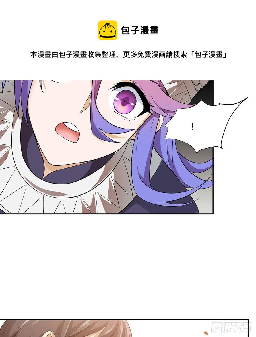 笑傲江湖韩漫全集-第二百九十五话 易筋经无删减无遮挡章节图片 