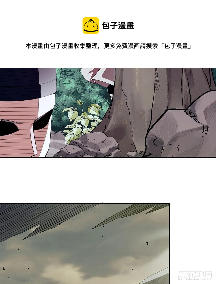 笑傲江湖韩漫全集-第二百九十五话 易筋经无删减无遮挡章节图片 