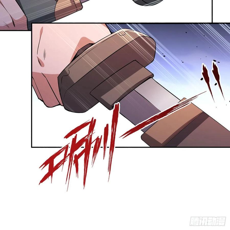 笑傲江湖韩漫全集-第二百九十六话 盲目之剑无删减无遮挡章节图片 