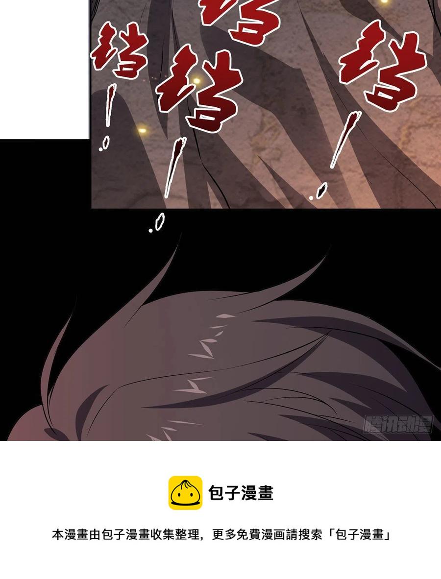 笑傲江湖韩漫全集-第二百九十六话 盲目之剑无删减无遮挡章节图片 