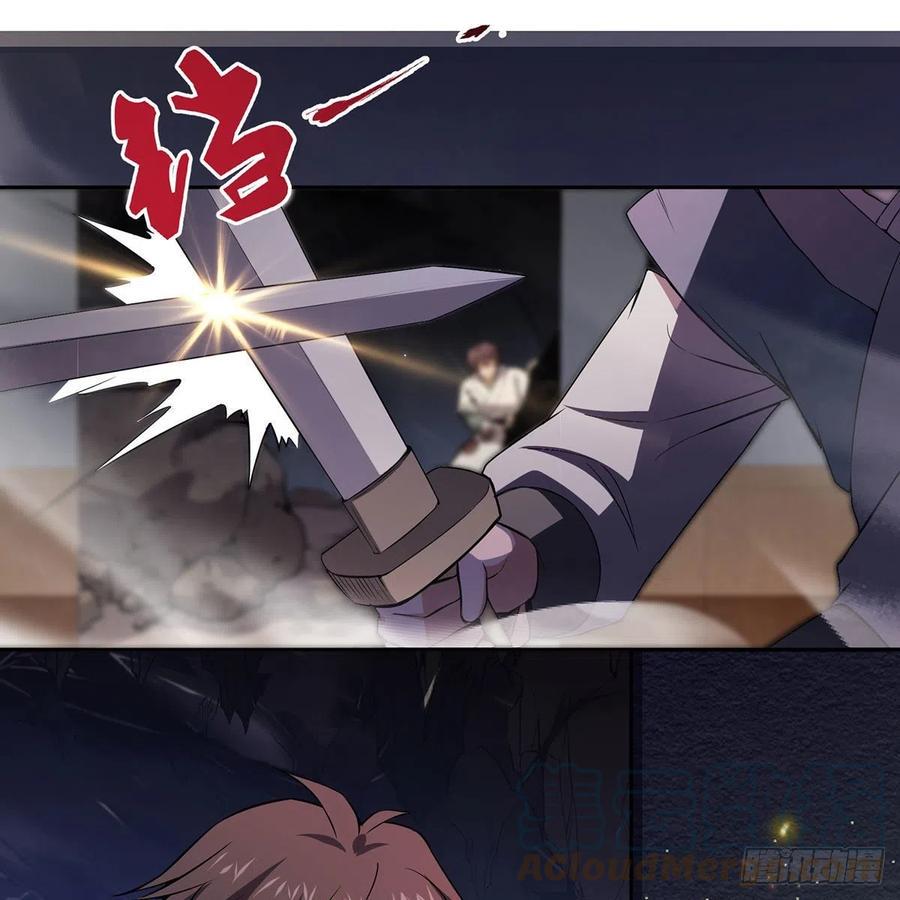 笑傲江湖韩漫全集-第二百九十六话 盲目之剑无删减无遮挡章节图片 
