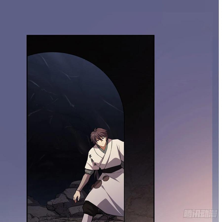 笑傲江湖韩漫全集-第二百九十六话 盲目之剑无删减无遮挡章节图片 