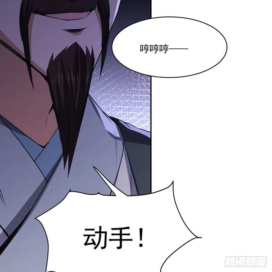 笑傲江湖韩漫全集-第二百九十六话 盲目之剑无删减无遮挡章节图片 