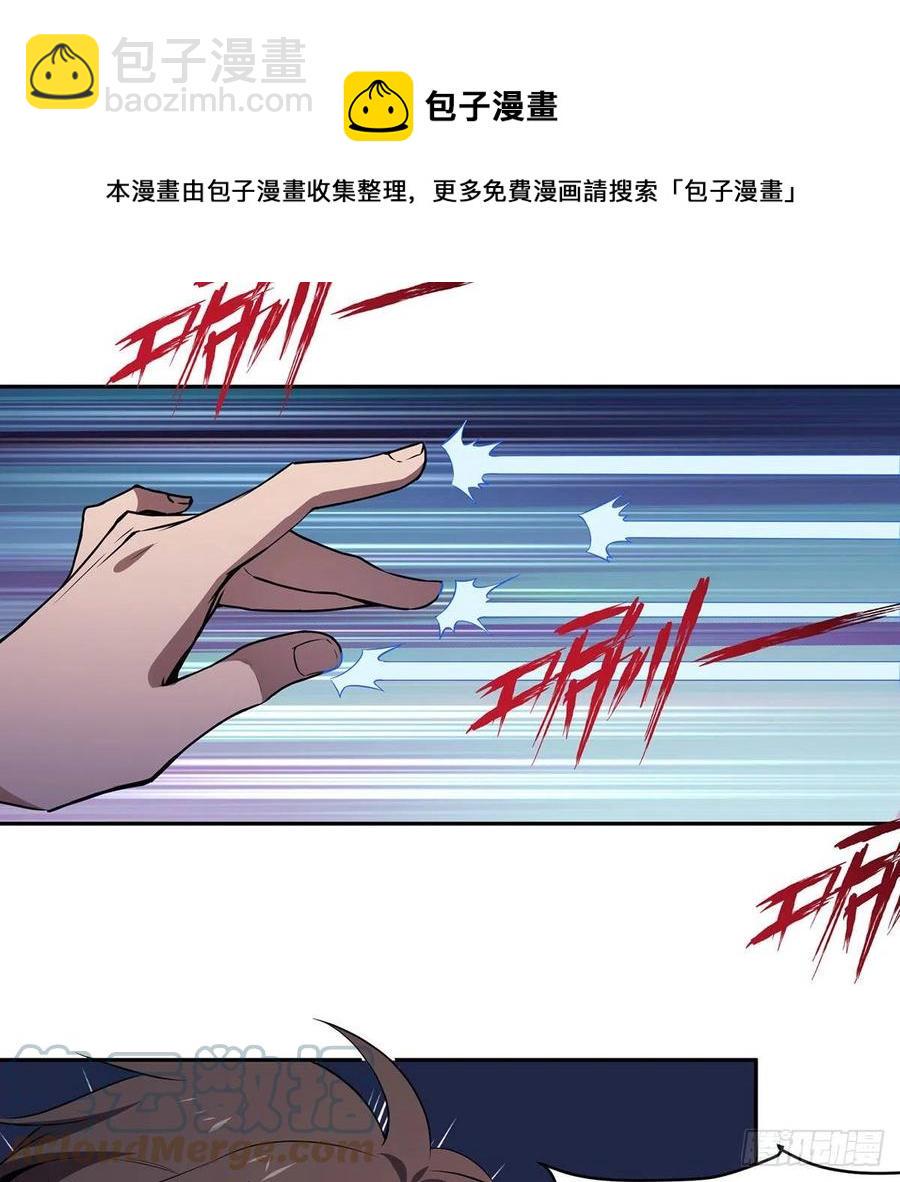 笑傲江湖韩漫全集-第二百九十六话 盲目之剑无删减无遮挡章节图片 