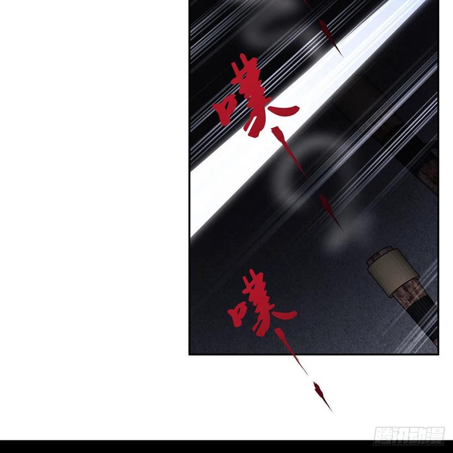 笑傲江湖韩漫全集-第二百九十六话 盲目之剑无删减无遮挡章节图片 