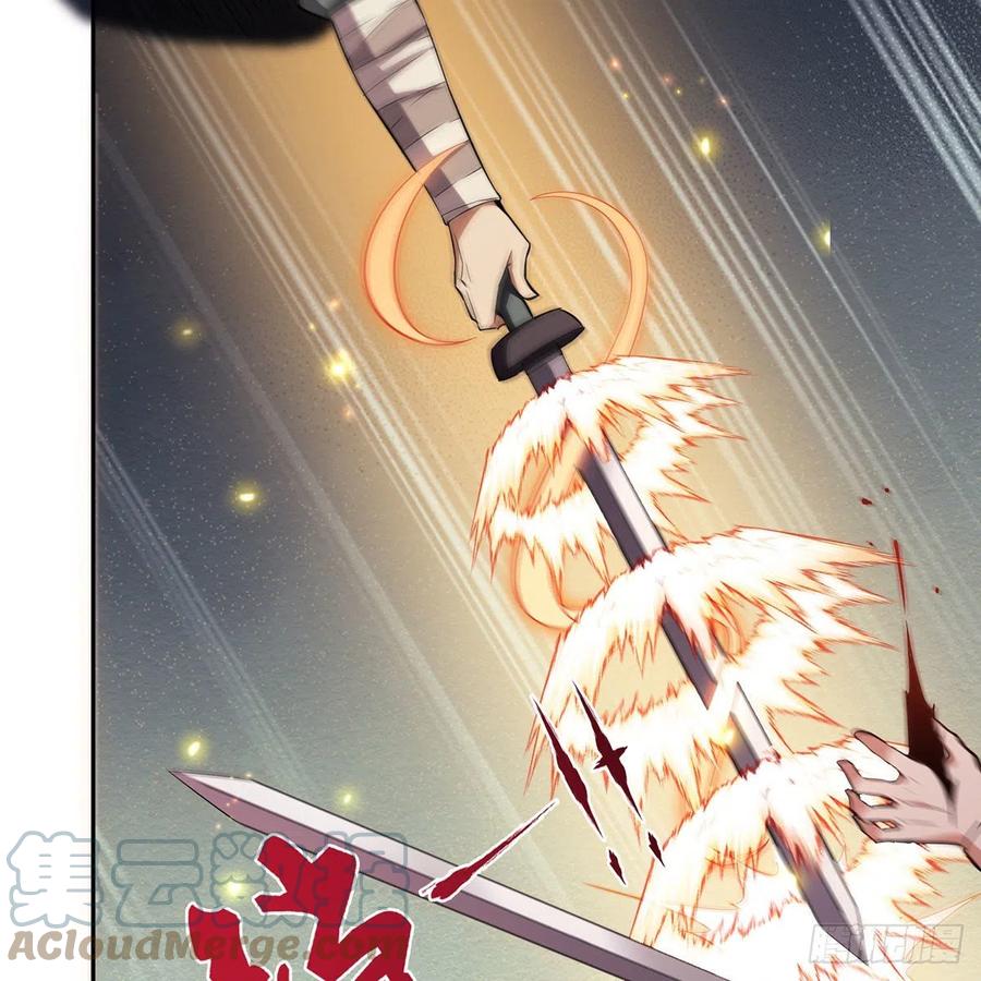 笑傲江湖韩漫全集-第二百九十六话 盲目之剑无删减无遮挡章节图片 