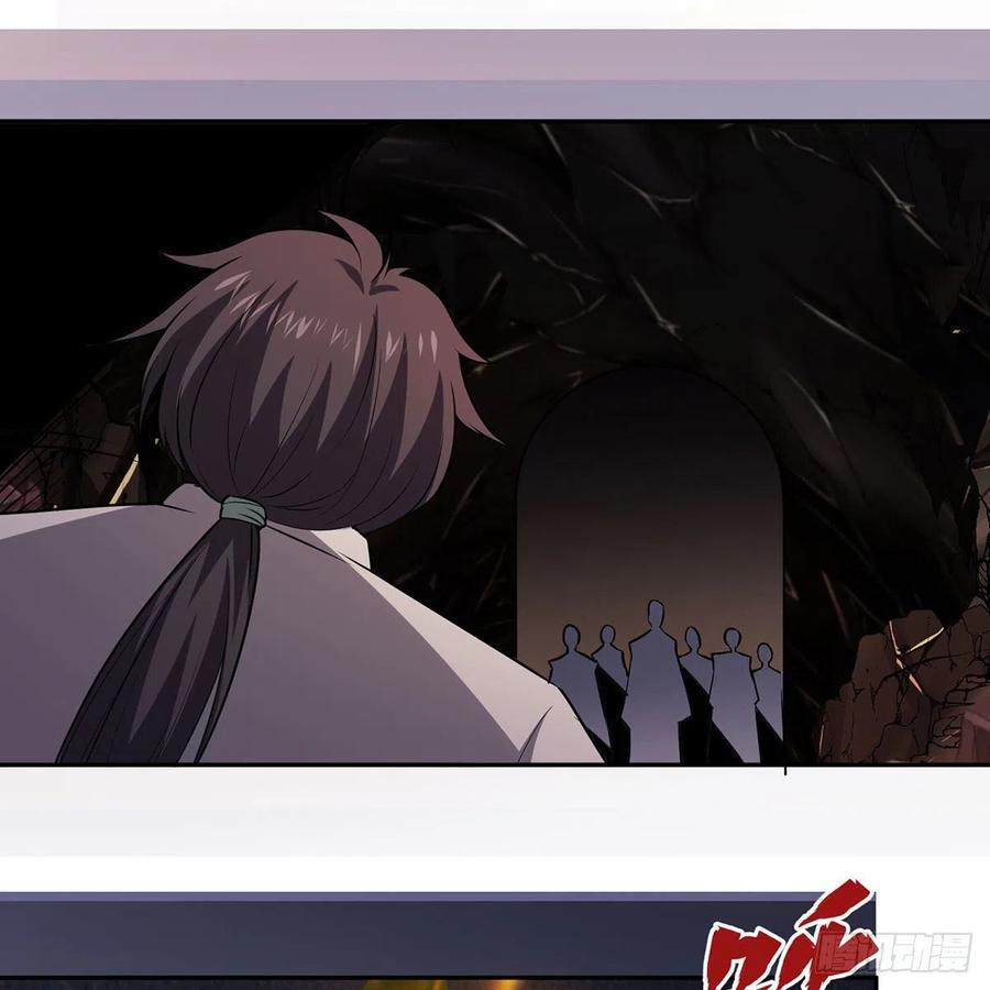 笑傲江湖韩漫全集-第二百九十六话 盲目之剑无删减无遮挡章节图片 