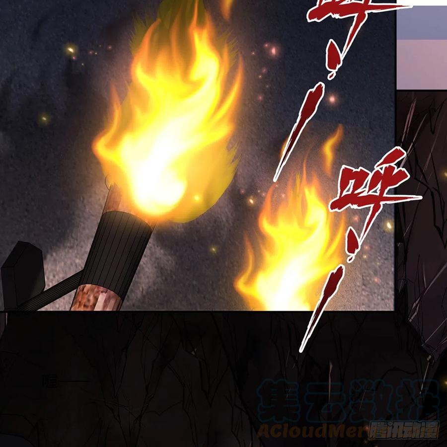 笑傲江湖韩漫全集-第二百九十六话 盲目之剑无删减无遮挡章节图片 