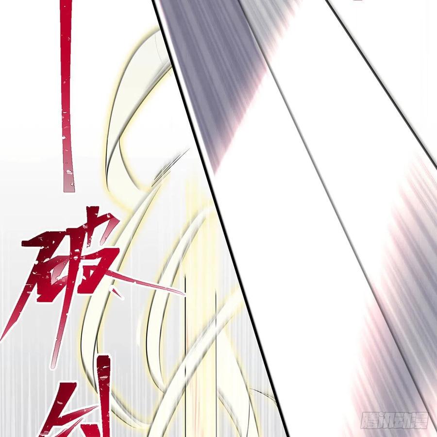 笑傲江湖韩漫全集-第二百九十七话 天下无双？无删减无遮挡章节图片 