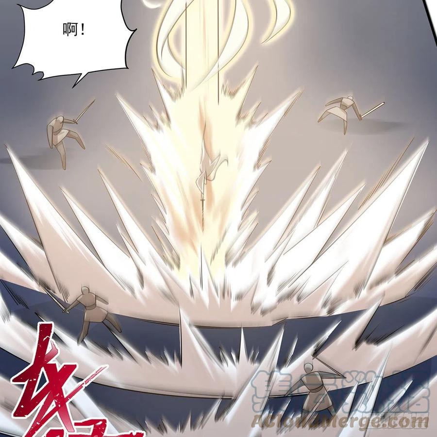 笑傲江湖韩漫全集-第二百九十七话 天下无双？无删减无遮挡章节图片 