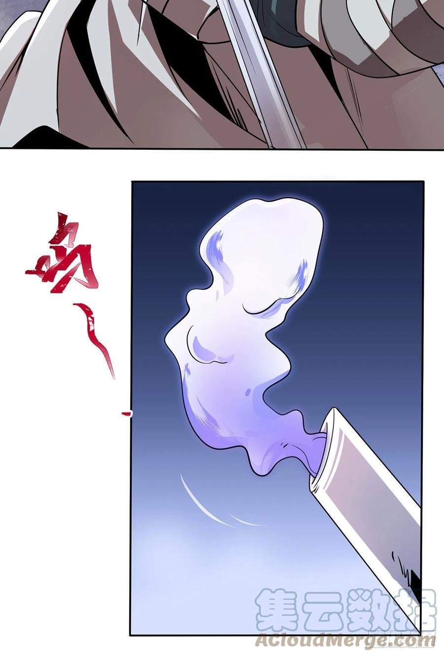 笑傲江湖韩漫全集-第二百九十七话 天下无双？无删减无遮挡章节图片 
