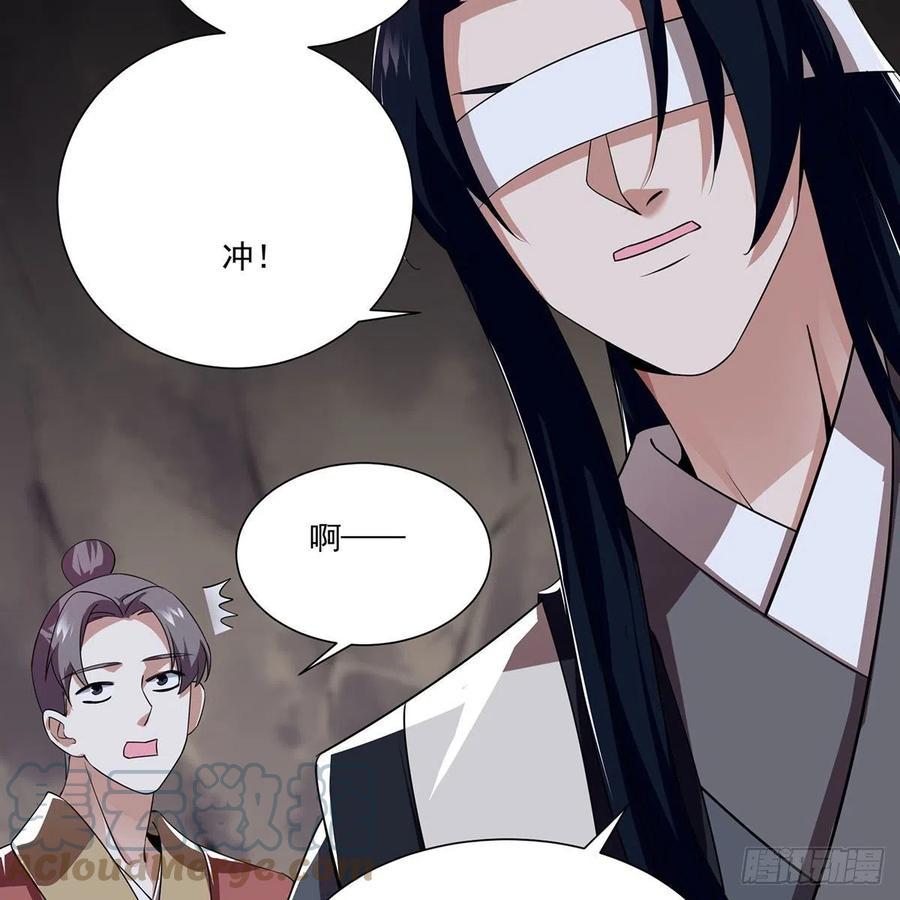 笑傲江湖韩漫全集-第二百九十七话 天下无双？无删减无遮挡章节图片 