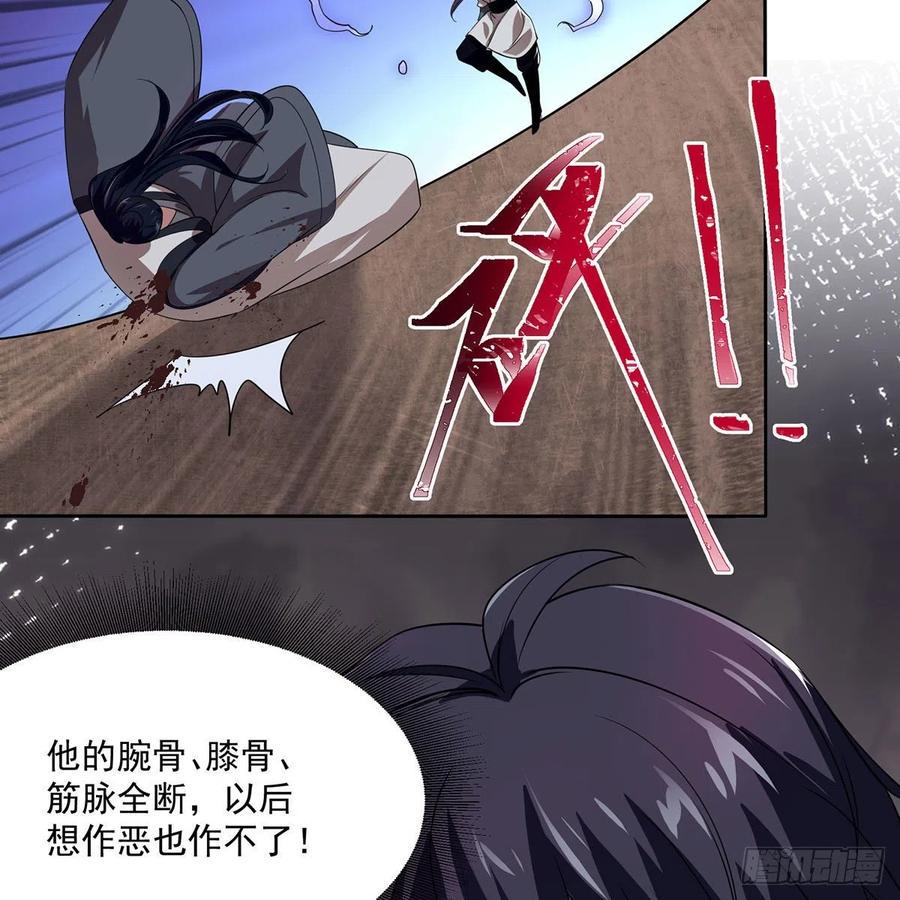 笑傲江湖韩漫全集-第二百九十七话 天下无双？无删减无遮挡章节图片 