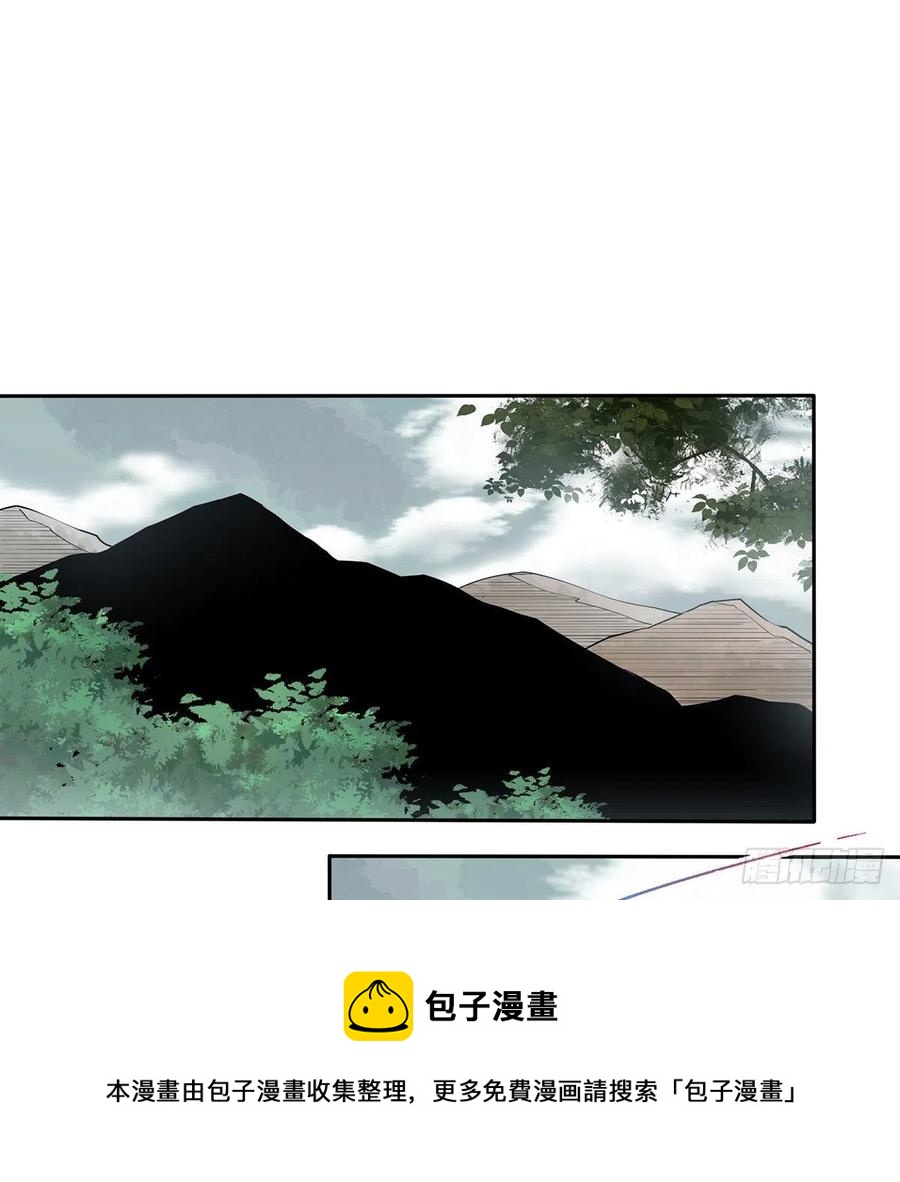 笑傲江湖韩漫全集-第二百九十七话 天下无双？无删减无遮挡章节图片 