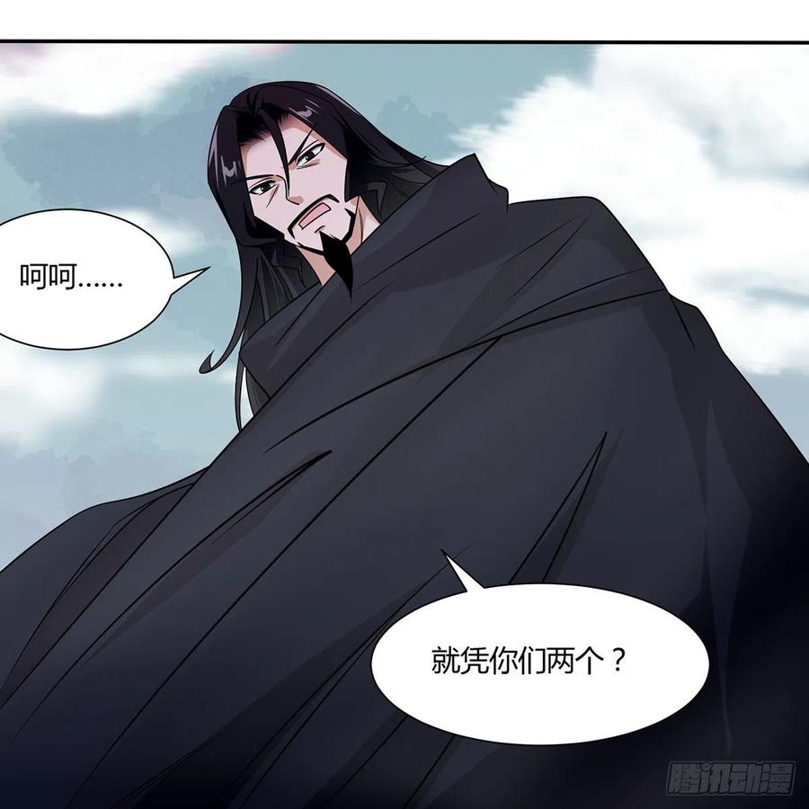 笑傲江湖韩漫全集-第二百九十七话 天下无双？无删减无遮挡章节图片 