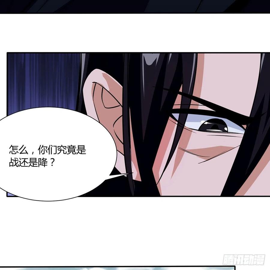 笑傲江湖韩漫全集-第二百九十七话 天下无双？无删减无遮挡章节图片 