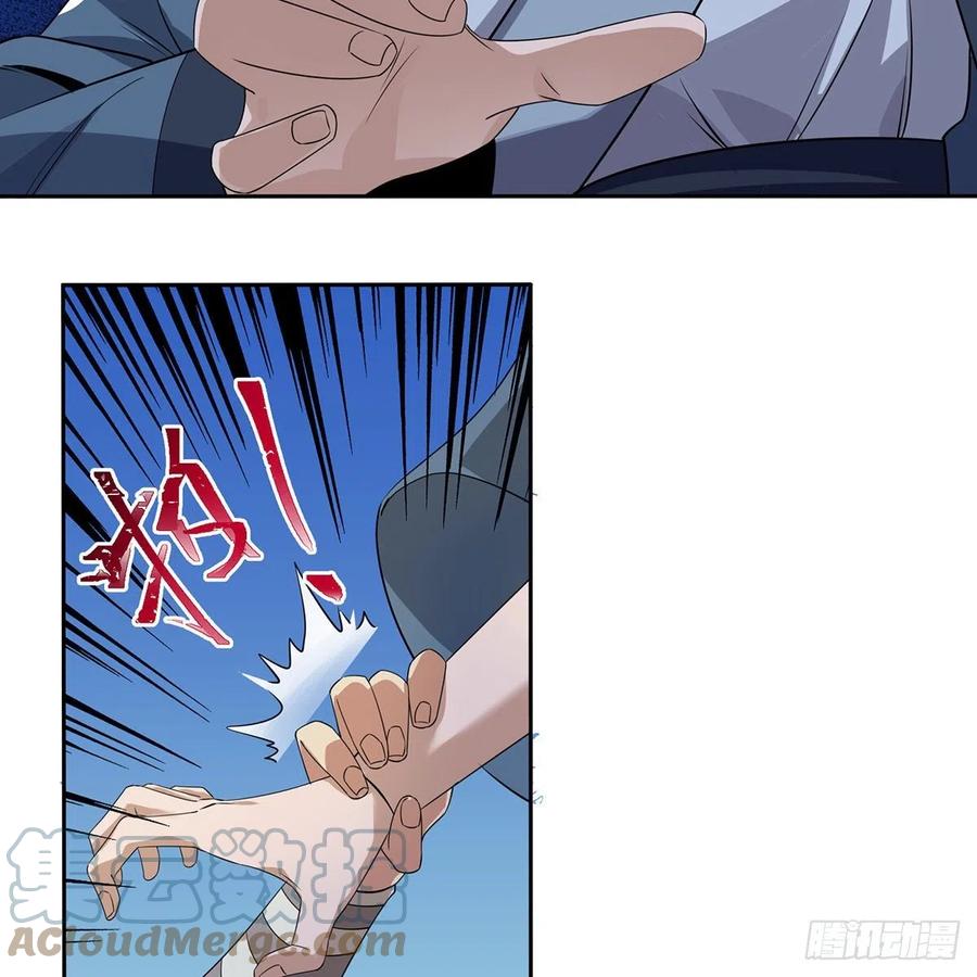 笑傲江湖韩漫全集-第二百九十七话 天下无双？无删减无遮挡章节图片 