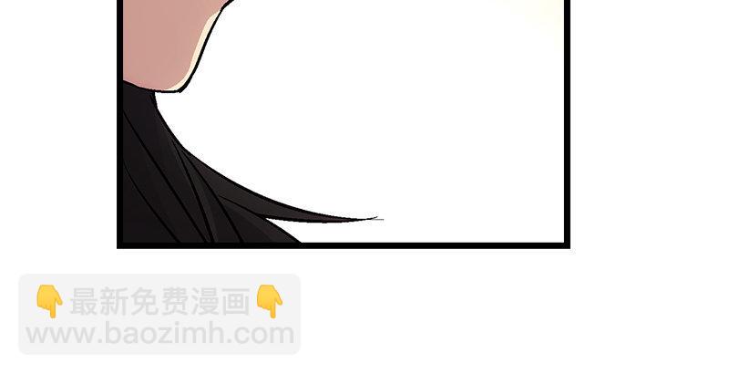 笑傲江湖韩漫全集-第四话 天松道人的正义一剑无删减无遮挡章节图片 