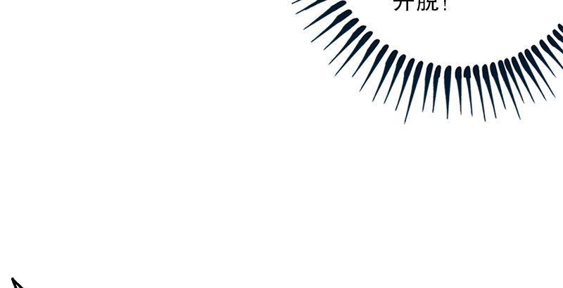 笑傲江湖韩漫全集-第四话 天松道人的正义一剑无删减无遮挡章节图片 