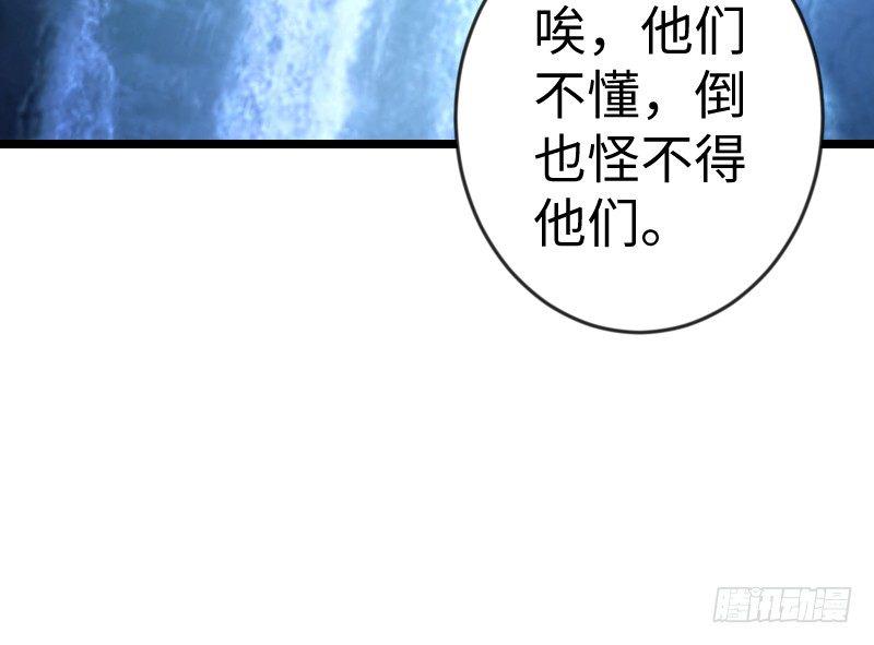 笑傲江湖韩漫全集-第三十一话 接踵而来无删减无遮挡章节图片 