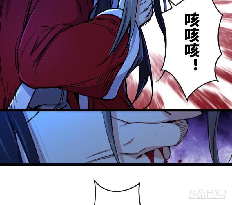 笑傲江湖韩漫全集-第三十一话 接踵而来无删减无遮挡章节图片 