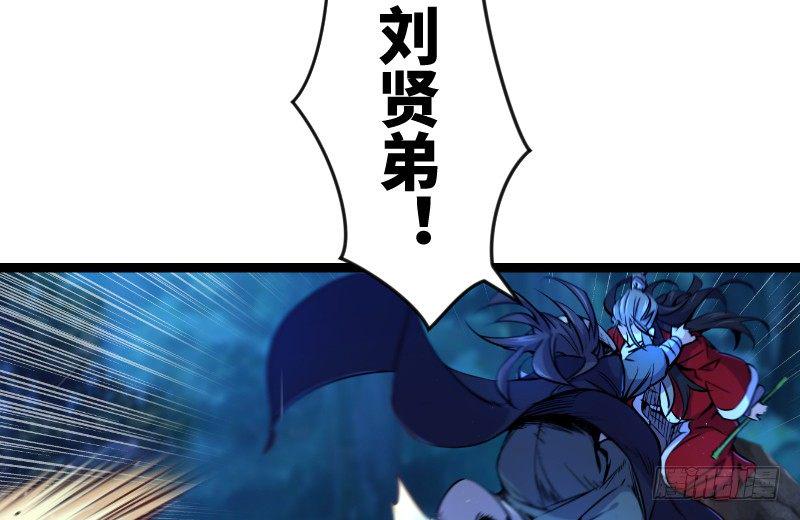 笑傲江湖韩漫全集-第三十一话 接踵而来无删减无遮挡章节图片 