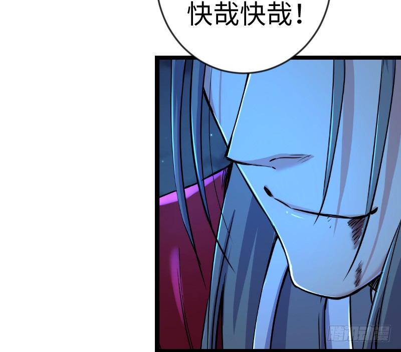 笑傲江湖韩漫全集-第三十一话 接踵而来无删减无遮挡章节图片 