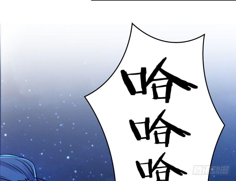 笑傲江湖韩漫全集-第三十一话 接踵而来无删减无遮挡章节图片 