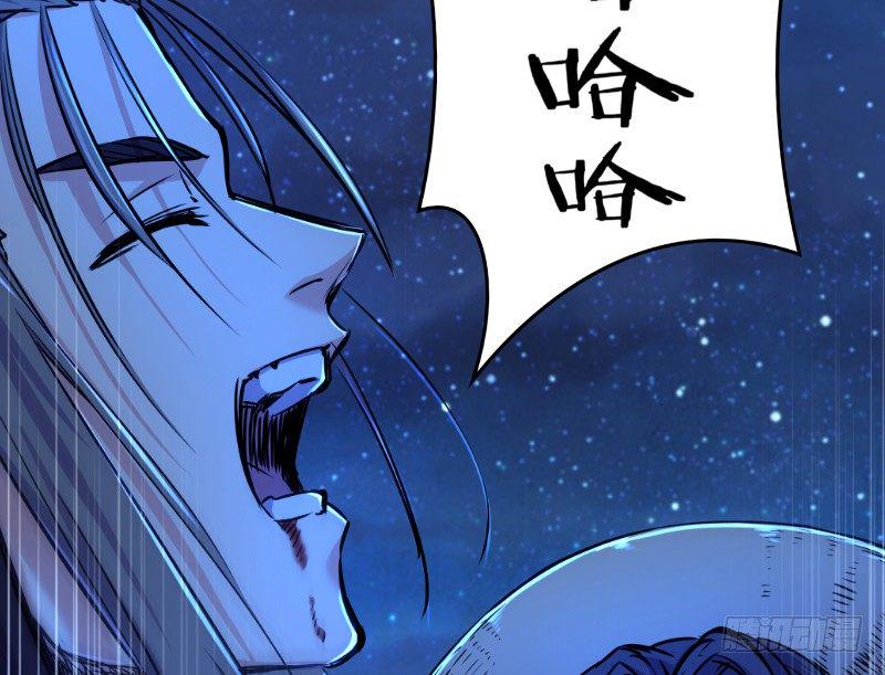 笑傲江湖韩漫全集-第三十一话 接踵而来无删减无遮挡章节图片 