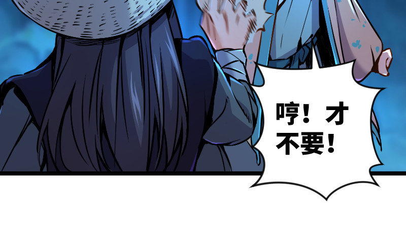 笑傲江湖韩漫全集-第三十一话 接踵而来无删减无遮挡章节图片 