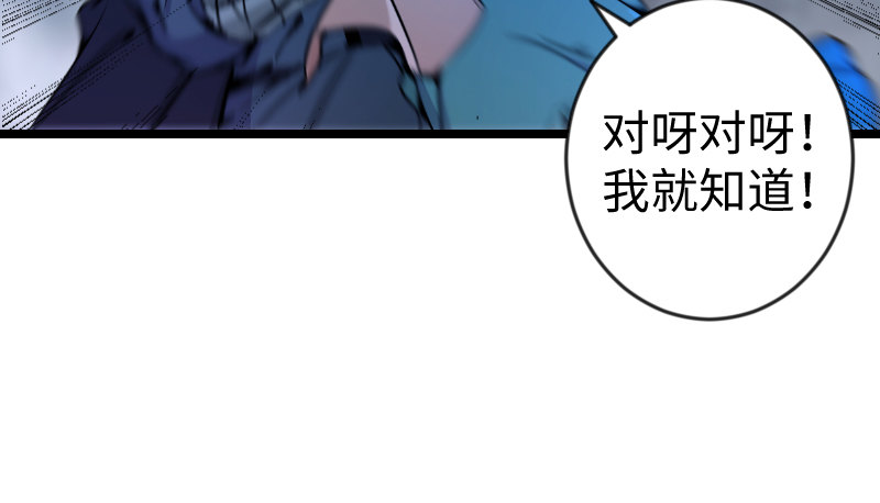 笑傲江湖韩漫全集-第三十一话 接踵而来无删减无遮挡章节图片 