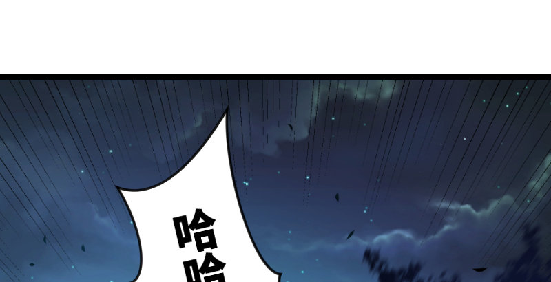 笑傲江湖韩漫全集-第三十一话 接踵而来无删减无遮挡章节图片 