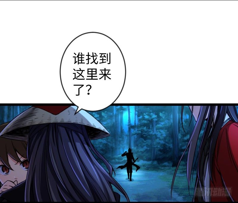 笑傲江湖韩漫全集-第三十一话 接踵而来无删减无遮挡章节图片 