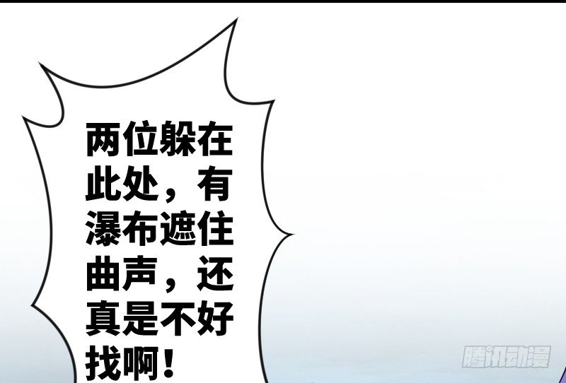 笑傲江湖韩漫全集-第三十一话 接踵而来无删减无遮挡章节图片 