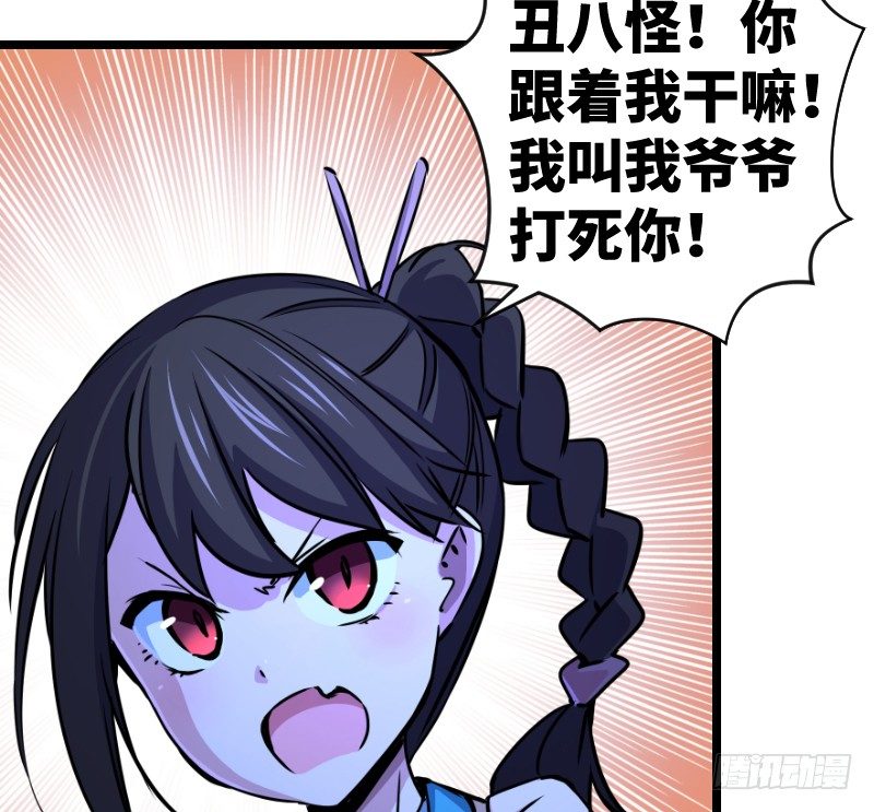笑傲江湖韩漫全集-第三十一话 接踵而来无删减无遮挡章节图片 