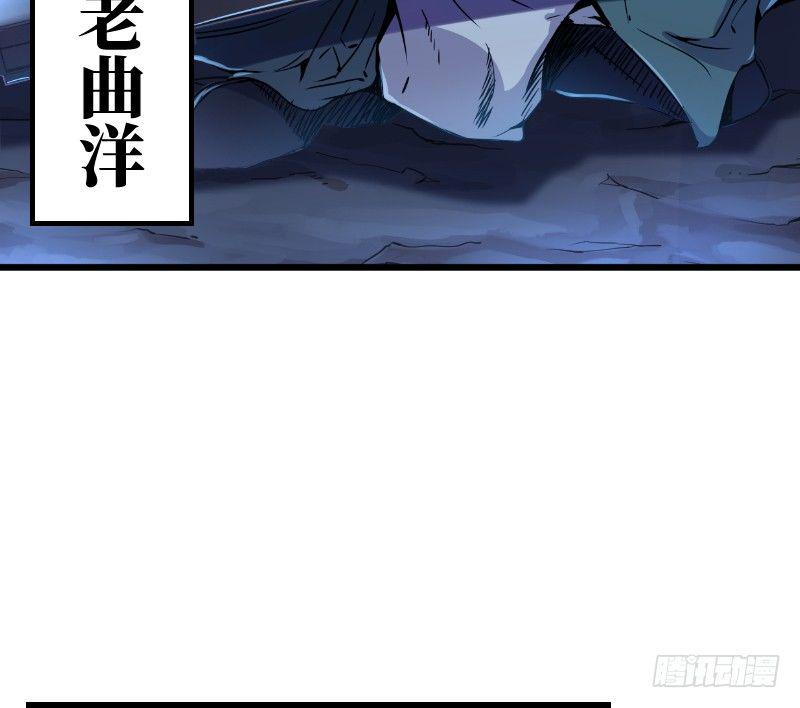 笑傲江湖韩漫全集-第三十一话 接踵而来无删减无遮挡章节图片 
