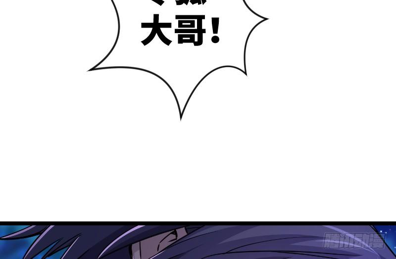 笑傲江湖韩漫全集-第三十一话 接踵而来无删减无遮挡章节图片 
