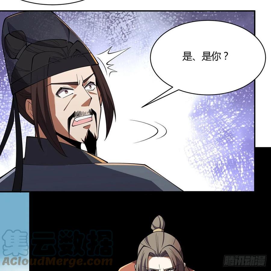 笑傲江湖韩漫全集-第二百九十八话笑傲江湖无删减无遮挡章节图片 