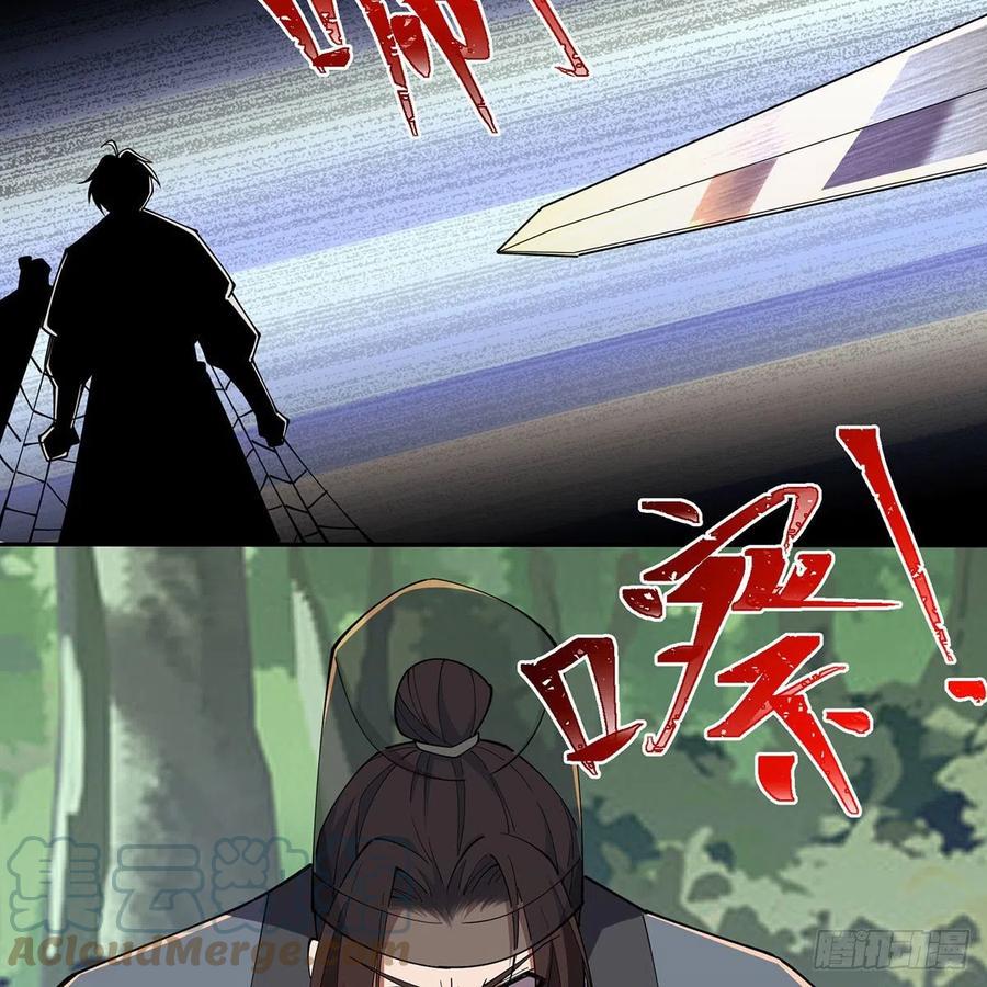 笑傲江湖韩漫全集-第二百九十八话笑傲江湖无删减无遮挡章节图片 