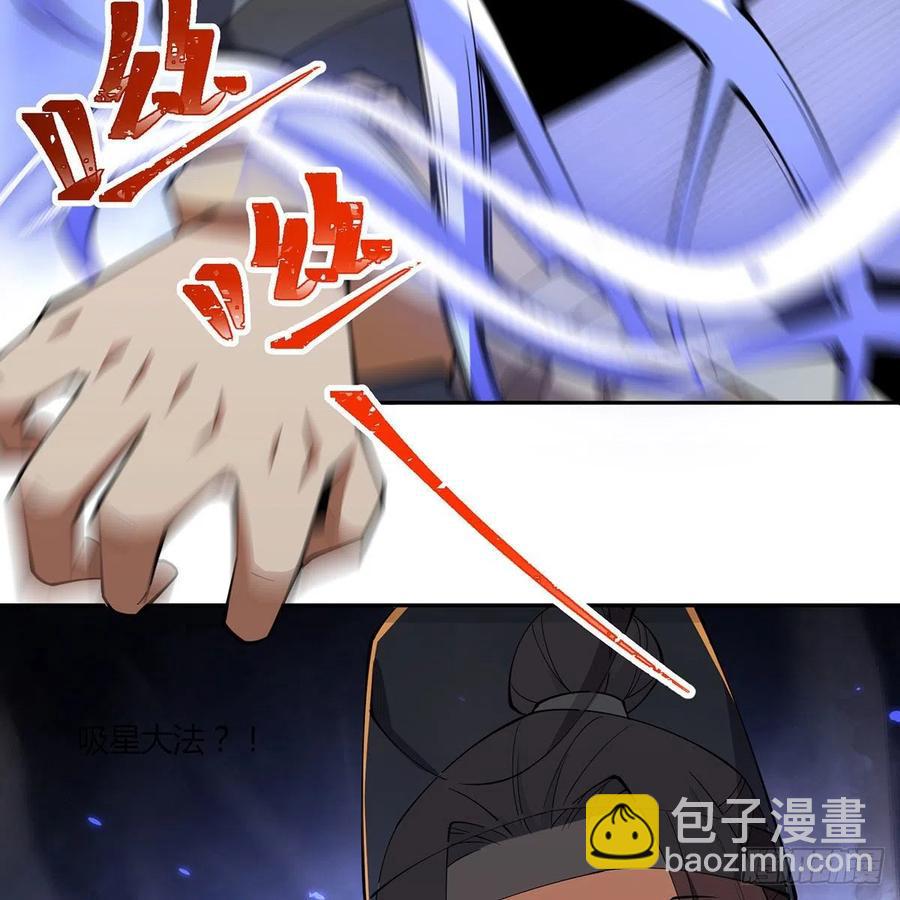 笑傲江湖韩漫全集-第二百九十八话笑傲江湖无删减无遮挡章节图片 