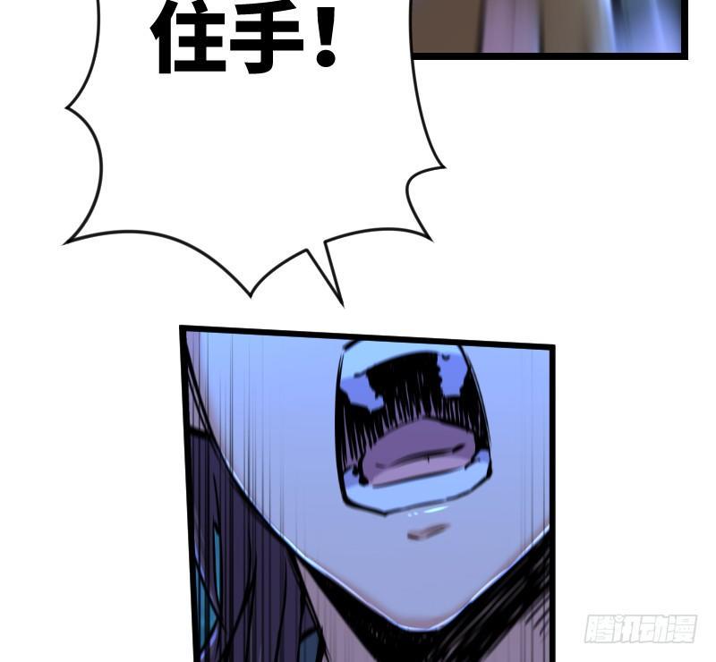 笑傲江湖韩漫全集-第三十二话 英雄豪杰无删减无遮挡章节图片 