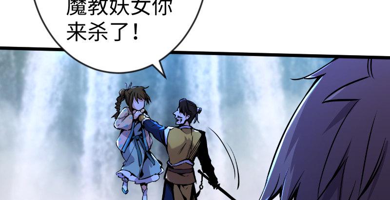笑傲江湖韩漫全集-第三十二话 英雄豪杰无删减无遮挡章节图片 
