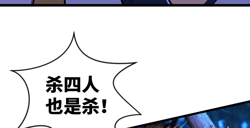 笑傲江湖韩漫全集-第三十二话 英雄豪杰无删减无遮挡章节图片 