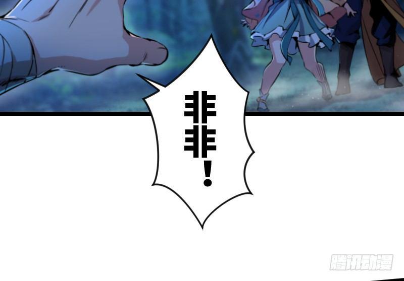 笑傲江湖韩漫全集-第三十三话 “雨”无删减无遮挡章节图片 