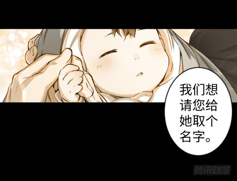 笑傲江湖韩漫全集-第三十三话 “雨”无删减无遮挡章节图片 