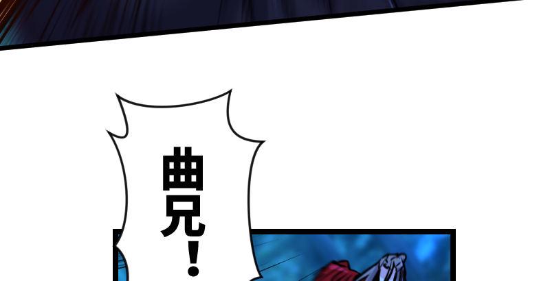 笑傲江湖韩漫全集-第三十三话 “雨”无删减无遮挡章节图片 