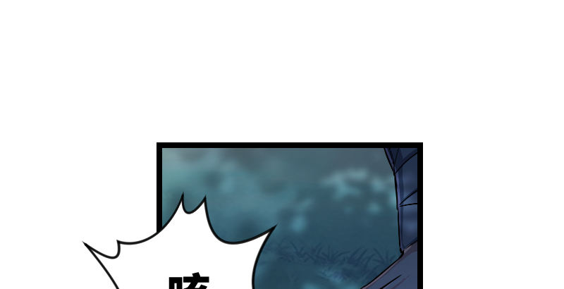 笑傲江湖韩漫全集-第三十三话 “雨”无删减无遮挡章节图片 