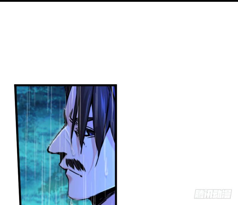 笑傲江湖韩漫全集-第三十三话 “雨”无删减无遮挡章节图片 