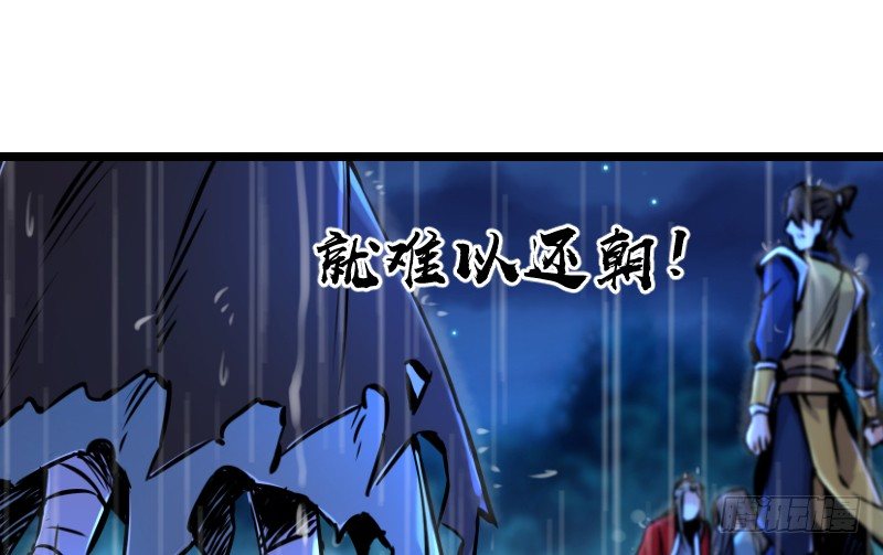 笑傲江湖韩漫全集-第三十三话 “雨”无删减无遮挡章节图片 