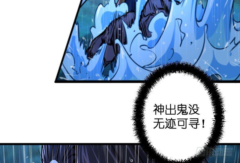 笑傲江湖韩漫全集-第三十四话 伏诛！无删减无遮挡章节图片 